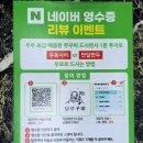 쌍용서비스프라자영종코너 | 영종도 구읍뱃터 맛집 가족단위 방문하기 좋은 달쭈꾸미 영종하늘도시점