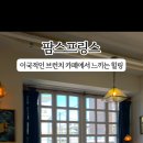 도신로60길 이미지