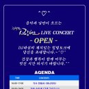 훼밀리코아/코아 패밀리 이미지