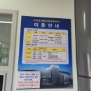 서귀포생활체육문화센터 체육관 이미지