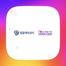 안심터