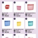 굿바이(GoodBuy) 이미지