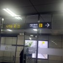 등촌역 2번출구 이미지