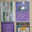 영덕고등학교 | 망포동 고수학학원 솔직 후기 – 수학 고민이 한결 가벼워졌어요