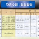 삼호스포츠 이미지