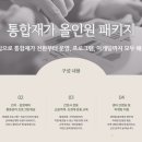 에스앤제이컨설팅