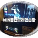 금당노래연습장 이미지