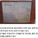 초 심산악회 11월 6일 일요산행 이미지