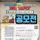 고양시 덕양노인종합복지관 이미지