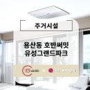 (주)태성이엔지 이미지