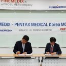 연메디칼 이미지