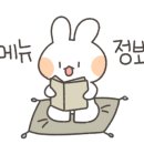 우돈숯불촌