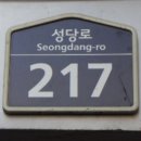 달서주유소 이미지