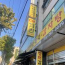 박리다매 | 호갱 탈출 성공! 수원 휴대폰성지 (ㅈㅌㅅㄷㄱ 4층) 박리다매로 저렴하게 바꾼 후기! (비교환영)