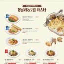 라라코스트수송점 네이버블로그