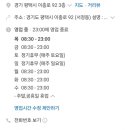 PK복싱 이미지