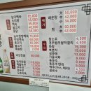 정자나무식당 이미지