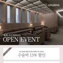 보메성형외과의원 이미지