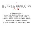 가데스 이미지