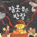 삐삐콩 이미지