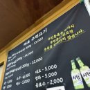 마포꽃돼지 이미지