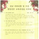 의류리폼창업 이미지