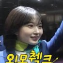 나의 퍼스널은? 파우치진단까지 이미지