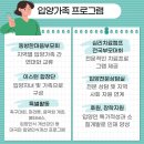 동방사회복지회 친선축구대회/ 친선축구대회 촬영 봉사활동 후기