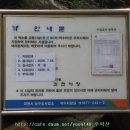 등산로(하) 이미지