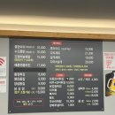연산동 닭똥집튀김 후기 백년가마솥 옛날 통닭 추천 내돈내산