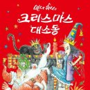 위니컴퍼니 이미지
