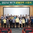 예천곤충연구소 경북신문