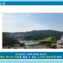 엘파크 이미지