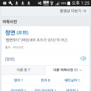 정연하다 이미지