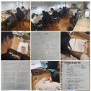 새강학원