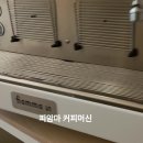 인천 부평 열우물로 십정동 신규업소 피암마 커피머신 설치 및 점검 이미지