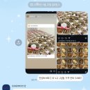 오에오베이크샵