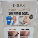 블랑제이 네일