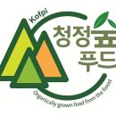 청정2농장 이미지