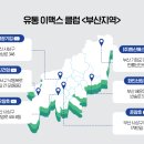 (주)화인유통 이미지
