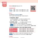 동부여성가족원 이미지