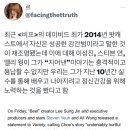 아 비프 존나 재밌게 봤는데 출연진 남자 성적으로 문제 많은데 다들 안고 가네 이미지