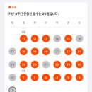 (주)로앤 | 야 나만 퇴근하고 싶냐? 나만 퇴근하고 싶냐고