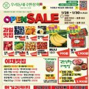 유천상회 - 사천시 시장1길 16 | 유천상회