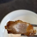 진일미