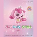 ㈜미래산업 | 주말에 가볼만한곳 코엑스 서울유교전 볼거리 추천