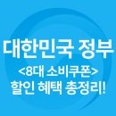 우리농산물할인마트 이미지