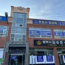 법무법인다지원