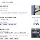 제로원매쓰수학학원