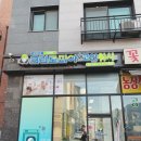 크린토피아코인워시동탄2